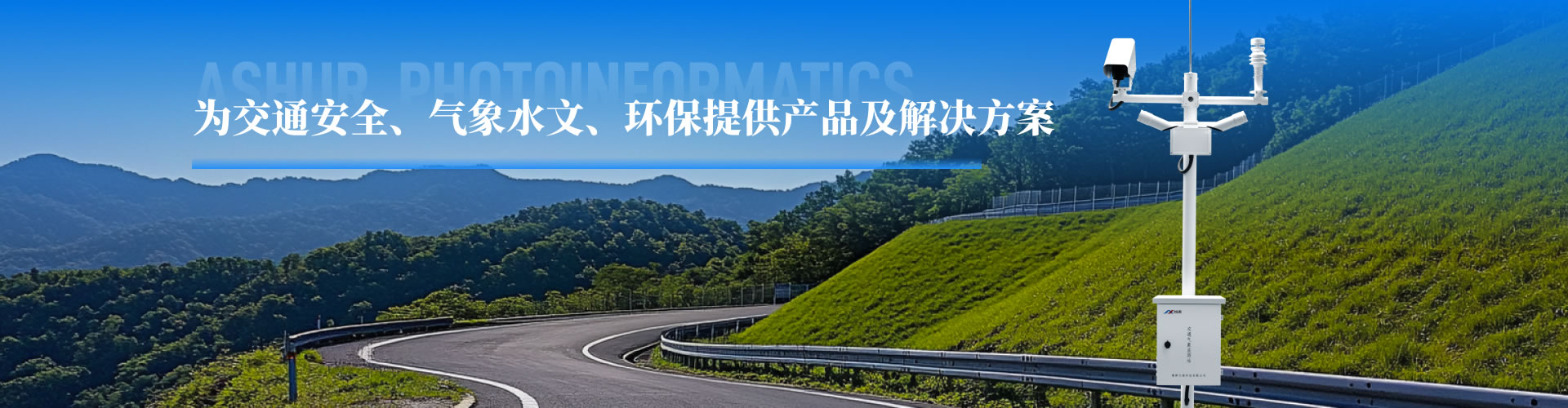 公司新聞