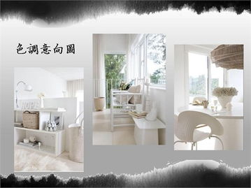 湖景公寓二次裝修 亨特時(shí)尚窗飾點(diǎn)亮雅致空間