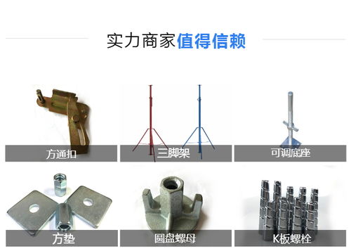 永年墻角小斜撐廠家直銷，邁恒金屬制品提供專業(yè)定制與精準(zhǔn)報(bào)價(jià)服務(wù)